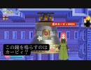 【星のカービィWiiDX】第10幕　大きな鐘を鳴らしたら、どうなると思いますか？