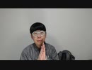 【コメント無】ニンポー 2023年04月08日18時26分 先程のスペースすみませんでした【ニコ生録画】