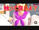 第30話「自分を大切に」【サクラスクールシミュレーター】【sakura school simulator】