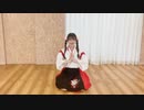 【超会議まで3週間!!】神のまにまに 踊ってみた【百ノ枝】