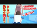 第31話「水泳特訓！？」【サクラスクールシミュレーター】【sakura school simulator】