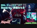 【ビートセイバー】Ready to - 影森みちる / BNA ビー・エヌ・エー (Expert)【SS】