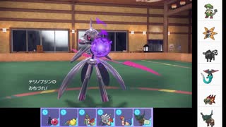 【ポケモンSV】ソウブレイズとシングルマッチ96【シーズン5-7】