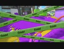 【選挙には必ず】スプラトゥーン3【行こう】