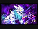 第1回星の魔宮殿攻略　～天蝎宮・獅子宮～