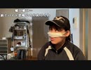 【豚王】おはようございます。2023年3月31日