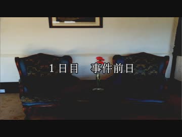 【ゆっくり人狼】人狼オフライン１０　おまけの村【５A】（終）