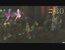 【字幕プレイ】FF紀行・FINAL FANTASY XIII-2編 #30