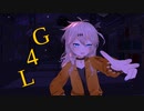 【MMD】G4L/春日部つむぎ