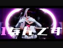 【にじさんじMMD】Iなんです　りりくらver.