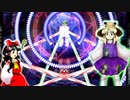 EASYシューター未満だった俺が東方風神録を今更実況プレイ part4