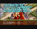 【城プロ紙芝居】276.千狐「この時代にないはずの学園や超技術があるのは理屈じゃねぇんだよなの！」