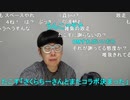 ニンポー（千代豊和） 先程のスペースすみませんでした