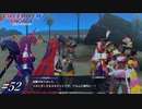 王城とは侵入を許すもの【FEエンゲージ実況#52】※初見ルナクラ