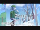 【東方】ねこしょくどう 例大祭20 "寒空のまま EP" XFD