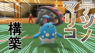 【ポケモンSV】本当の災厄を教えてやるよ。