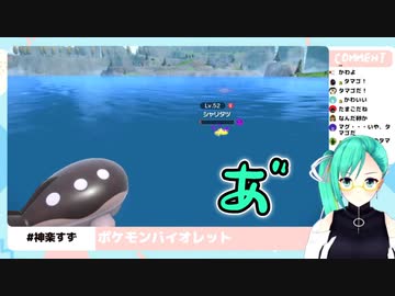 【神楽すず】神楽すずの週間配信ダイジェスト vol.115【週間ボス】