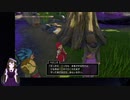【VTuber・VOICEVOXゲーム実況】過ぎ去った青春を振り返りながら～DRAGON QUEST XI～過ぎ去りし時を求めてS 初見実況プレイ part29