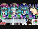 もはやアイドリッシュセブンに心を奪われてしまっていると言っても過言ではない男のアイドリッシュセブン第３部実況プレイpart30