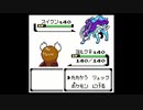 ポケモン銀を旋実況５６