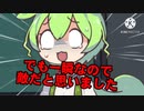 はじめてのふけんぜん2＋3 　勘違いバトル編