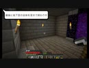 [Minecraft]馬探索、地下室作成[もんくらday17]