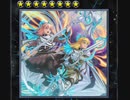 【マスターデュエル】　新ネタデッキ　あの人を探して・・・紹介