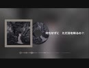 Vita / 知声
