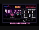 【偽実況】燭台切光忠のバーテンダー体験記⑫【VA-11 Hall-A】
