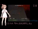 ささらの『みんなもXOPSしよ』 URBAN4_CAP