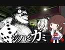 ◆イカビガミ３／第21回うっかり卓ゲ祭◆