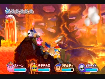 【劇団Boss】仲間頼りの星のカービィWii【四人】part23