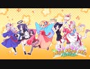 SigSig(MiyuMiyu mix)~Collab~