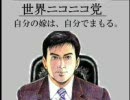オタクが、教育実習から、帰ってきた！