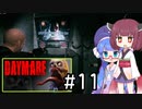 『Daymare 1998』をやります。Part.11【東北きりたん】