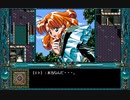 PC98　ドラゴンナイト４　男メインでプレイ　その３５