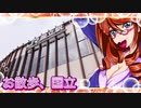 お散歩_国立①