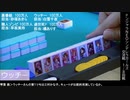 ドンジャラNEOアイドルマスターシンデレラガールズ 交流戦 part1/4