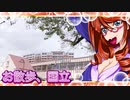 お散歩_国立②