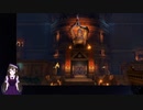 【VTuber・VOICEVOXゲーム実況】過ぎ去った青春を振り返りながら～DRAGON QUEST XI～過ぎ去りし時を求めてS 初見実況プレイ part30