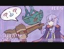 【ポケモンSV】結月ゆかりの育成論理 #005【ガチャガチャディンルー】