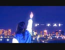 【ももかん】アーネスト　 踊ってみた　【6周年・オリジナル振付】