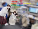 [文化放送]堀江由衣×浅野真澄の＃とれとれ 第155回(2023.4.8)