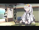 隣人のアリアルさんとミリアルさん　697『ペレーの毛』