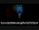 緑と黒でやっていく【怨溺 ―ONDEKI―】Part12