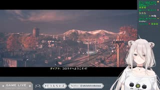 ラプトル君で脱出するためには命をかけるエージェント獅白【HITMAN】【ホロライブ/ホロライブ切り抜き/獅白ぼたん】