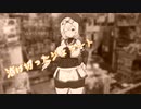 溶けきったジェラート
