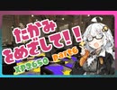 [前期XP2650]Xマッチを征く、さらなる高みをめざして！part6[splatoon3][キズナアカリ実況]