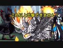 【実況】いまさら始めるにゃんこ大戦争（女王の発掘調査Ⅲ 編）part393