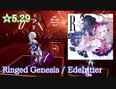 【ビートセイバー】Ringed Genesis - Edelritter (Expert ranked ☆5.00)  take3【S】